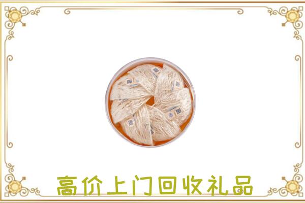 固原附近回收燕窝