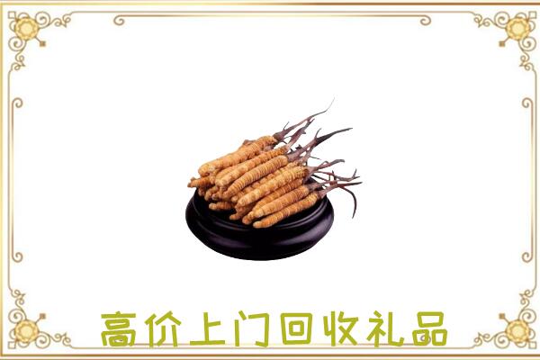 固原附近回收礼品