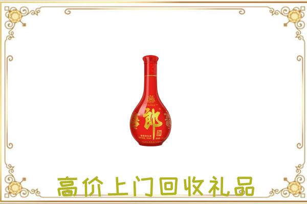 固原附近回收红花郎