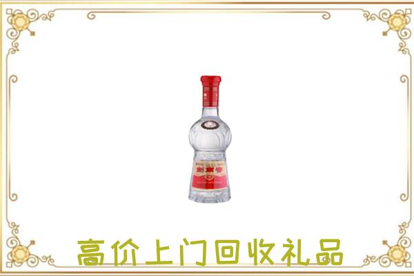 固原附近回收剑南春